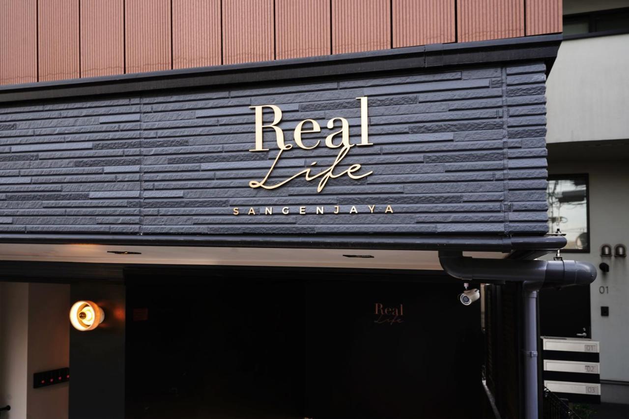 Apartamento Real Life Sangenjaya Tokio Exterior foto